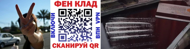Первитин пудра сколько стоит Тобольск