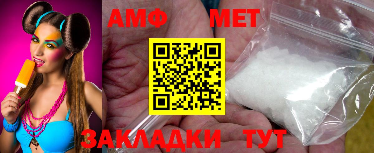 Метамфетамин Декстрометамфетамин 99.9%  Вход с VPN  Тобольск  Метамфетамин Декстрометамфетамин 99.9% 