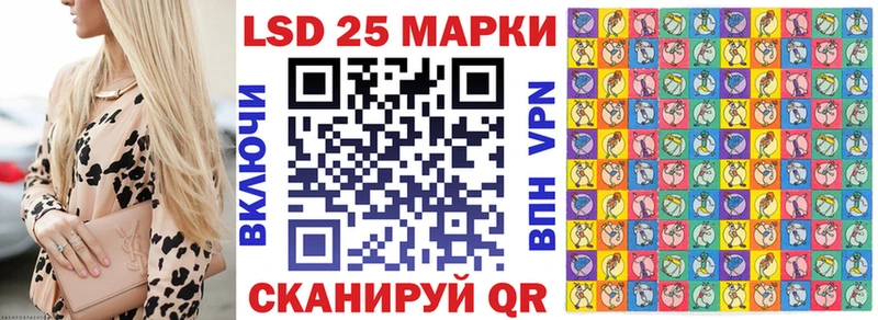Наркотические марки 1,5мг Тобольск