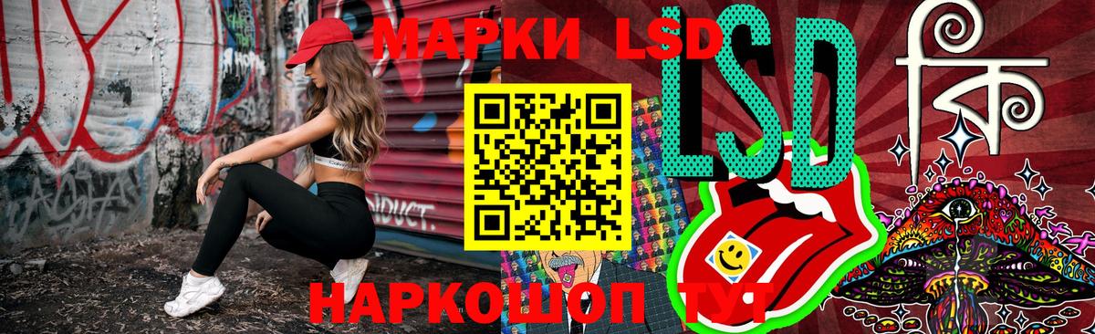 Тобольск  Марки 25I-NBOMe 1,5мг  Наркотические марки  Марки 25I-NBOMe 1,5мг  наркота  Вход с VPN 