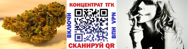 Дистиллят ТГК вейп  сайты даркнета формула  Тобольск 