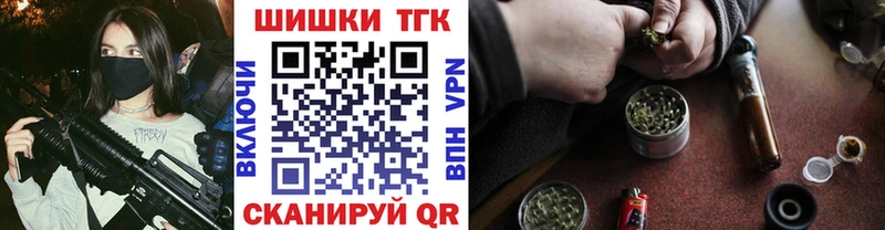 Канабис Amnesia  shop как зайти  Тобольск 