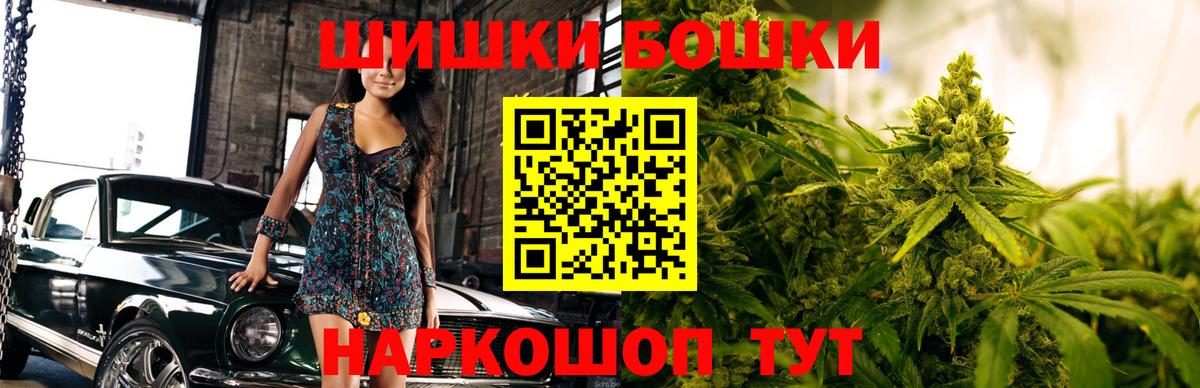 Шишки марихуана индика  Вход с VPN  Канабис марихуана  Конопля AK-47  Каннабис планчик  Тобольск 