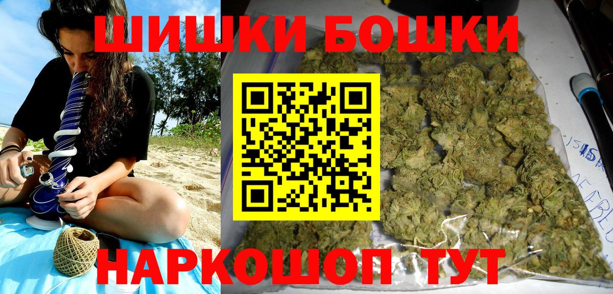 Тобольск  Вход с VPN  Меф МЯУ МЯУ кристаллы  Гашиш  Бошки Шишки  COCAIN 